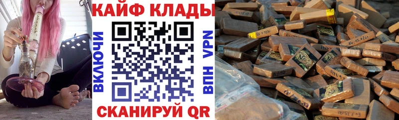 Купить наркотик аптеки Нижневартовск АМФ Конопля КОКАИН А ПВП ОМГ ОМГ как зайти ГАШ Меф мяу мяу