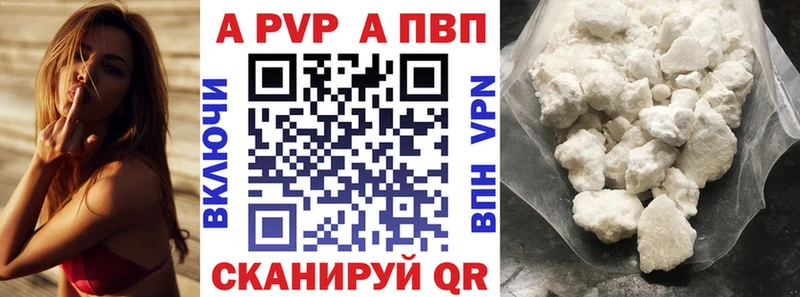 A PVP VHQ  даркнет сайт  Нижневартовск 