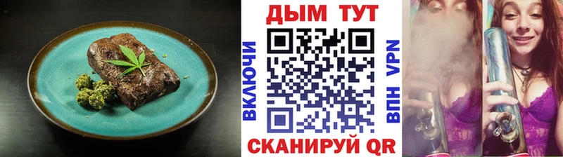 где продают   Нижневартовск  Canna-Cookies марихуана 