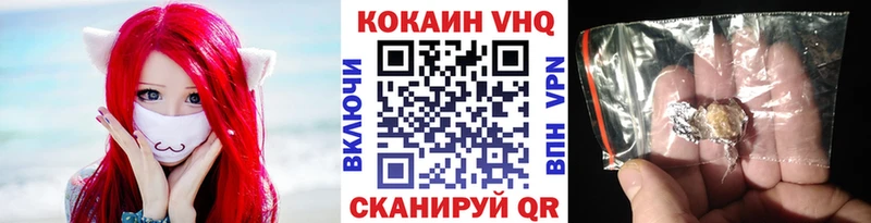 Cocaine 97%  сайты даркнета клад  Нижневартовск 