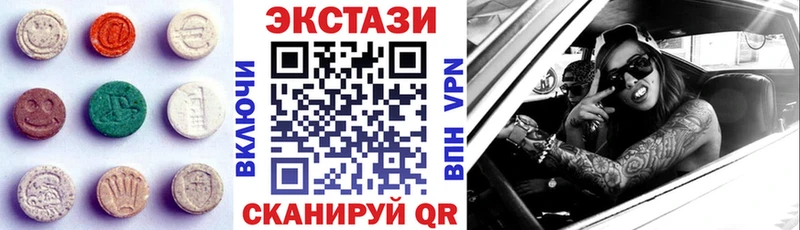 ЭКСТАЗИ круглые  где можно купить наркотик  Нижневартовск 