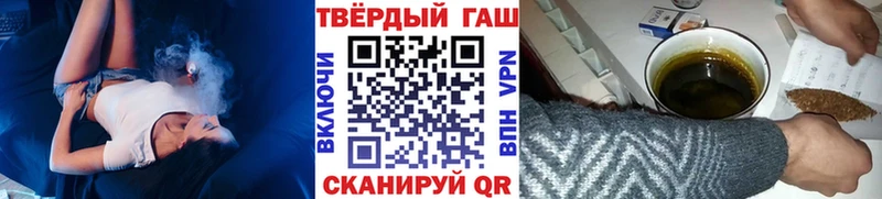 ГАШ VHQ Нижневартовск