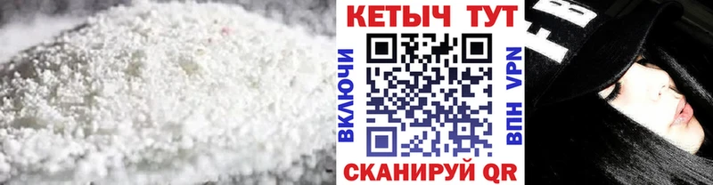КЕТАМИН ketamine Нижневартовск