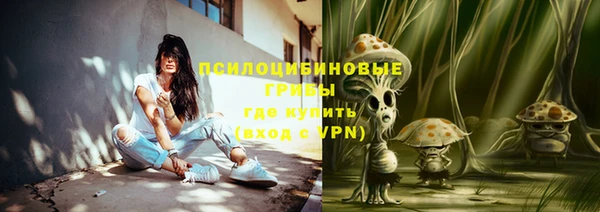 таблы Бугульма