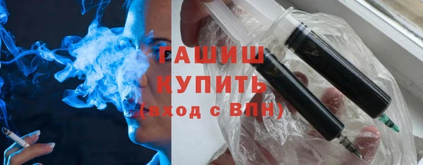 кокаин VHQ Бородино