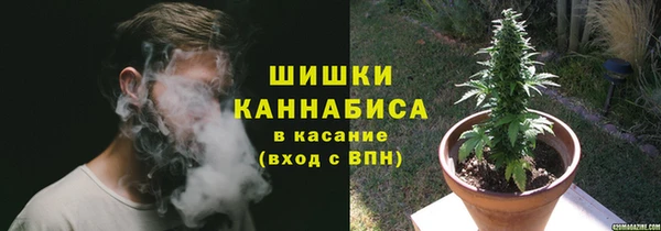 кокаин VHQ Бородино