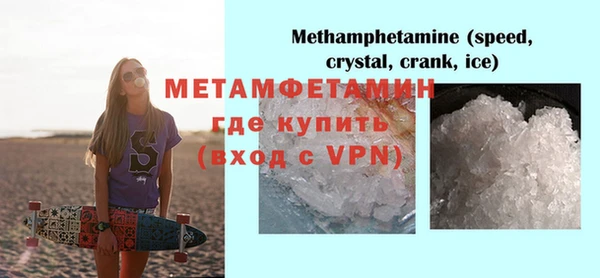 таблы Бугульма