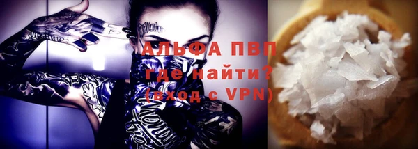 кокаин VHQ Бородино