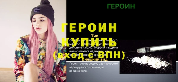 таблы Бугульма
