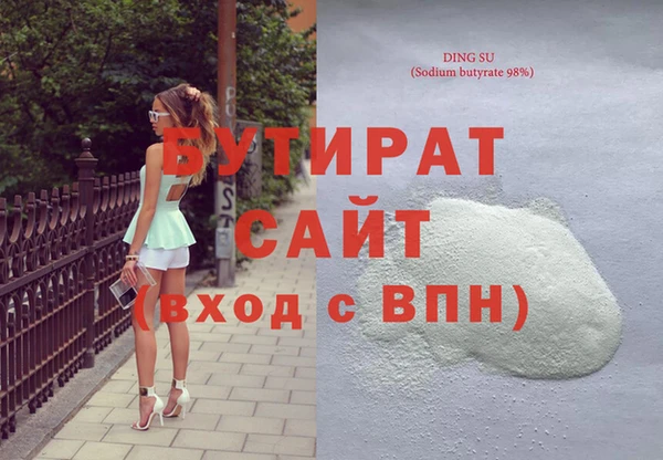 таблы Бугульма