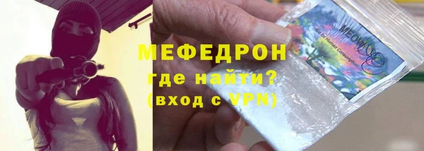 таблы Бугульма