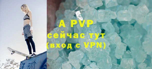 дживик Бронницы