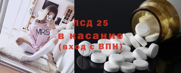 кокаин VHQ Бородино