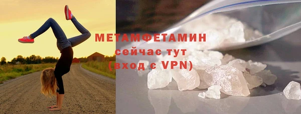 кокаин VHQ Бородино