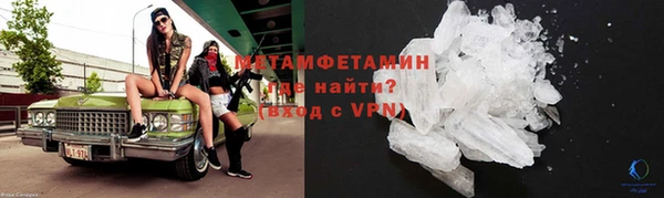 кокаин VHQ Бородино