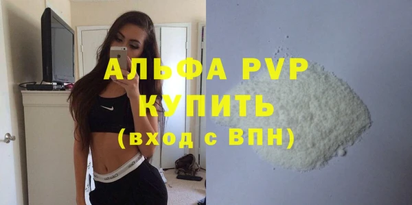 кокаин VHQ Бородино