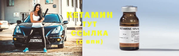 таблы Бугульма