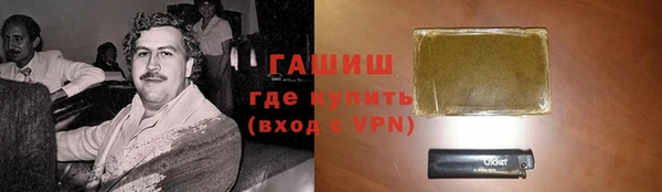 дживик Бронницы