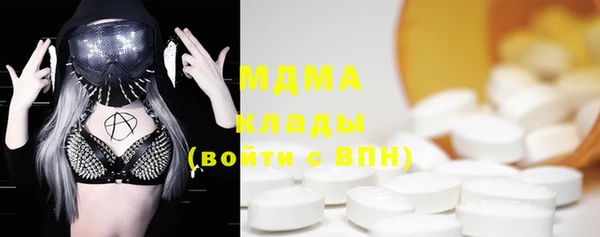 таблы Бугульма