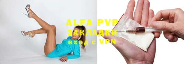 таблы Бугульма