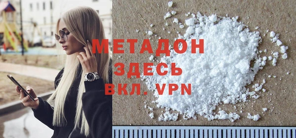 кокаин VHQ Бородино