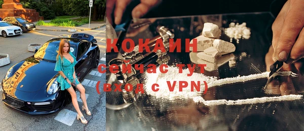 таблы Бугульма
