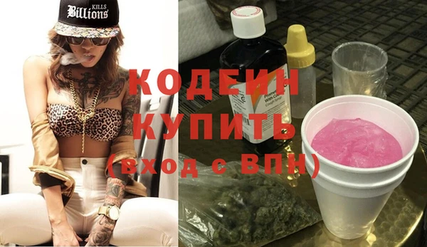 кокаин VHQ Бородино