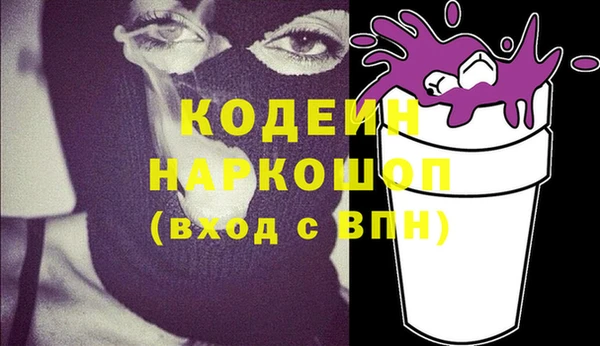 таблы Бугульма