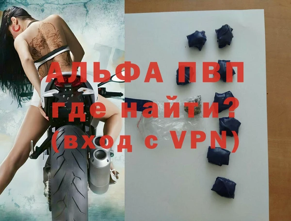 кокаин VHQ Бородино