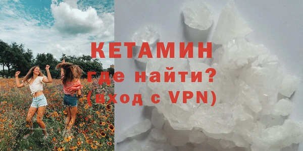 таблы Бугульма