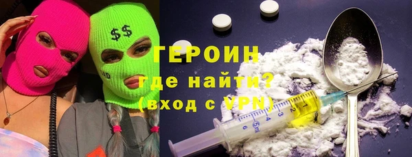 кокаин VHQ Бородино