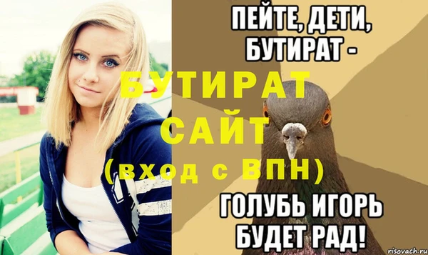 таблы Бугульма