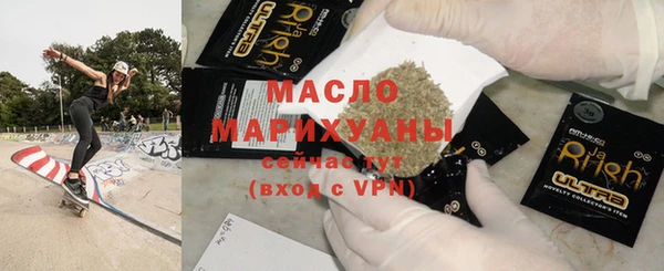 дживик Бронницы