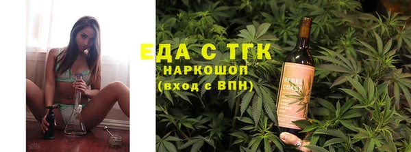 таблы Бугульма