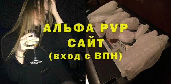 таблы Бугульма