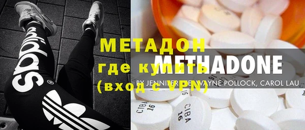 кокаин VHQ Бородино