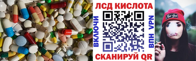 Лсд 25 экстази кислота  Нижневартовск 