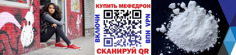 Мефедрон мука  Нижневартовск 