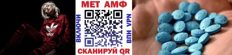 Первитин винт  omg как зайти  Нижневартовск 